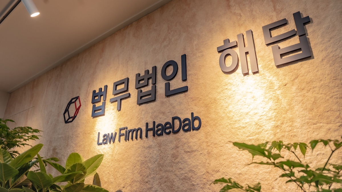 해답 소개